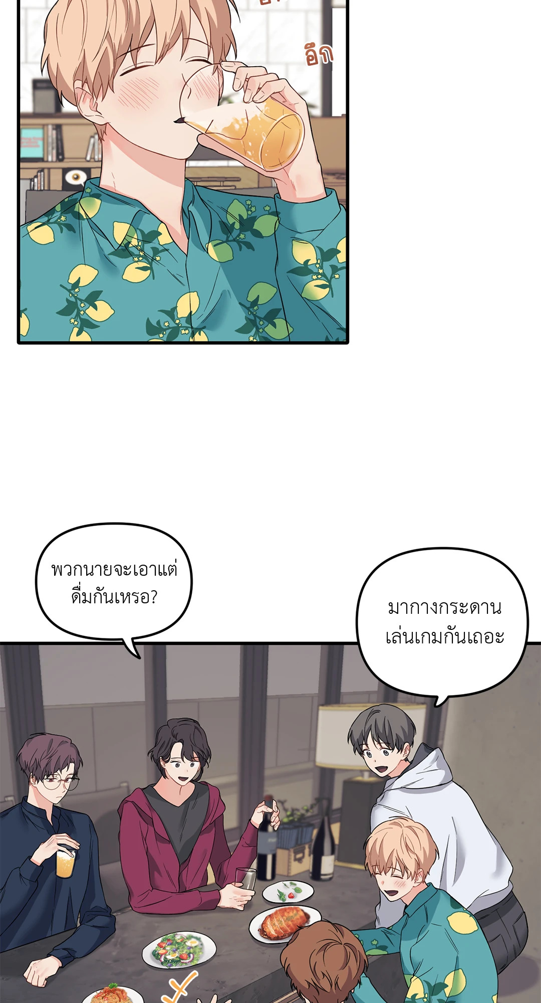 หน้า 29