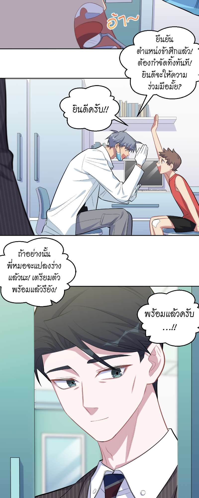 หน้า 4