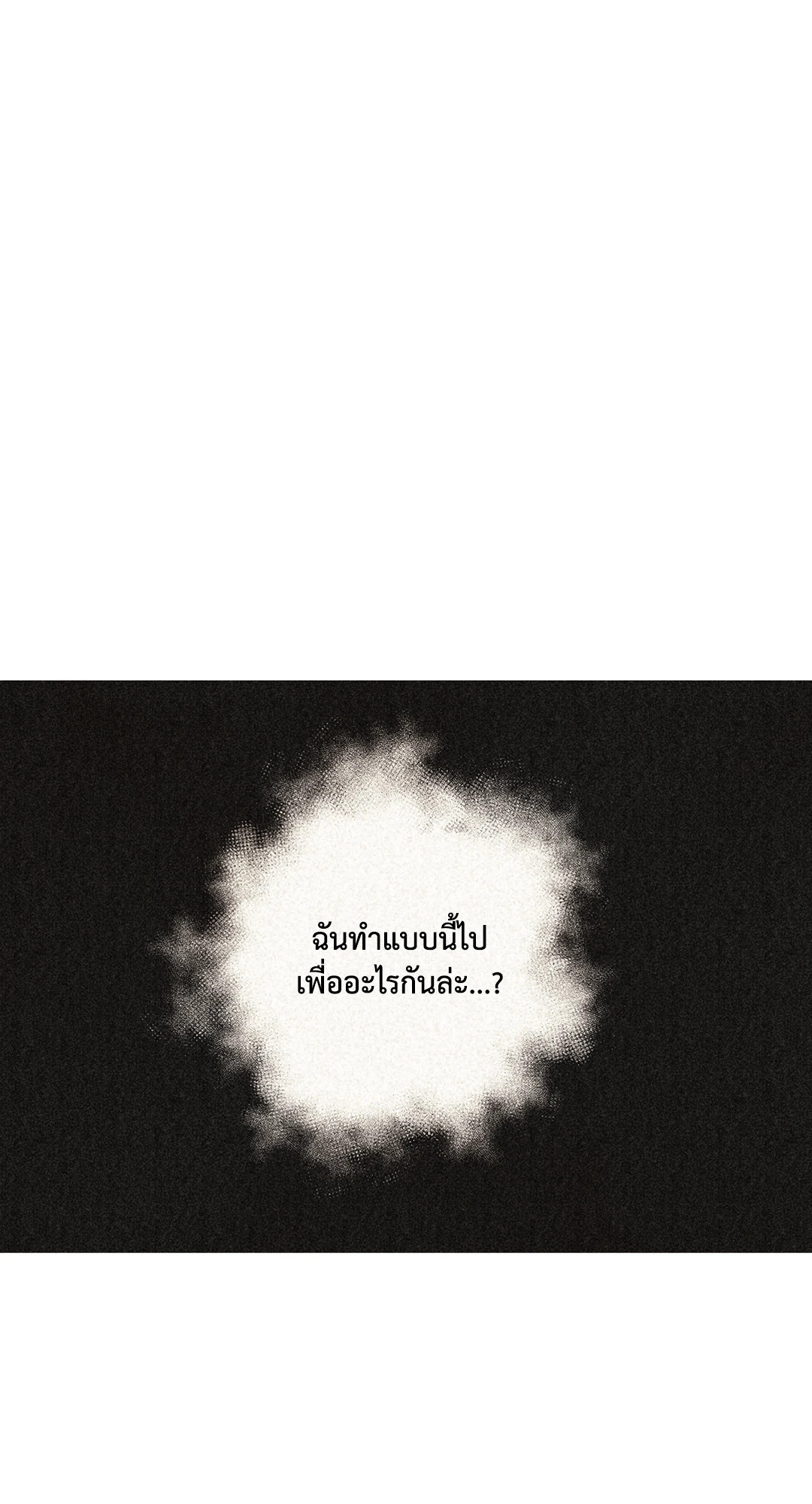 หน้า 95