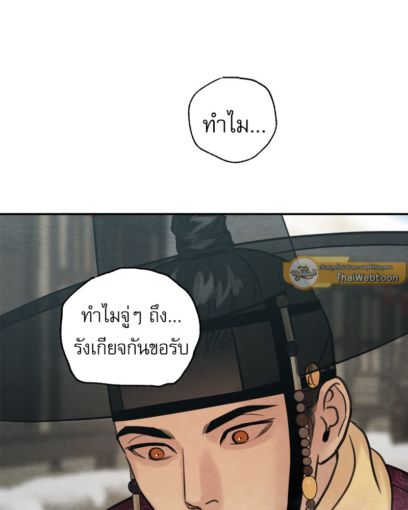 หน้า 79