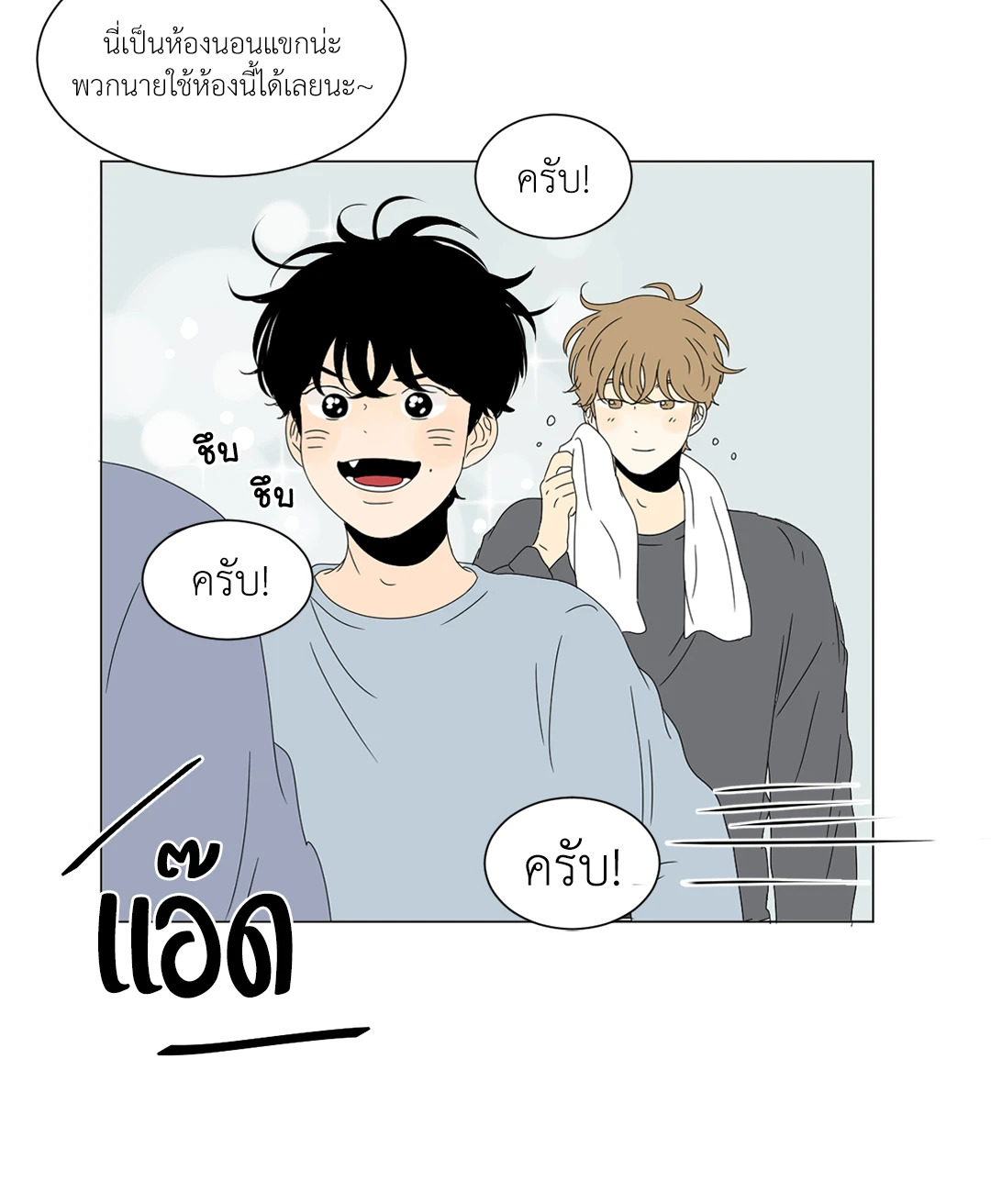 หน้า 26