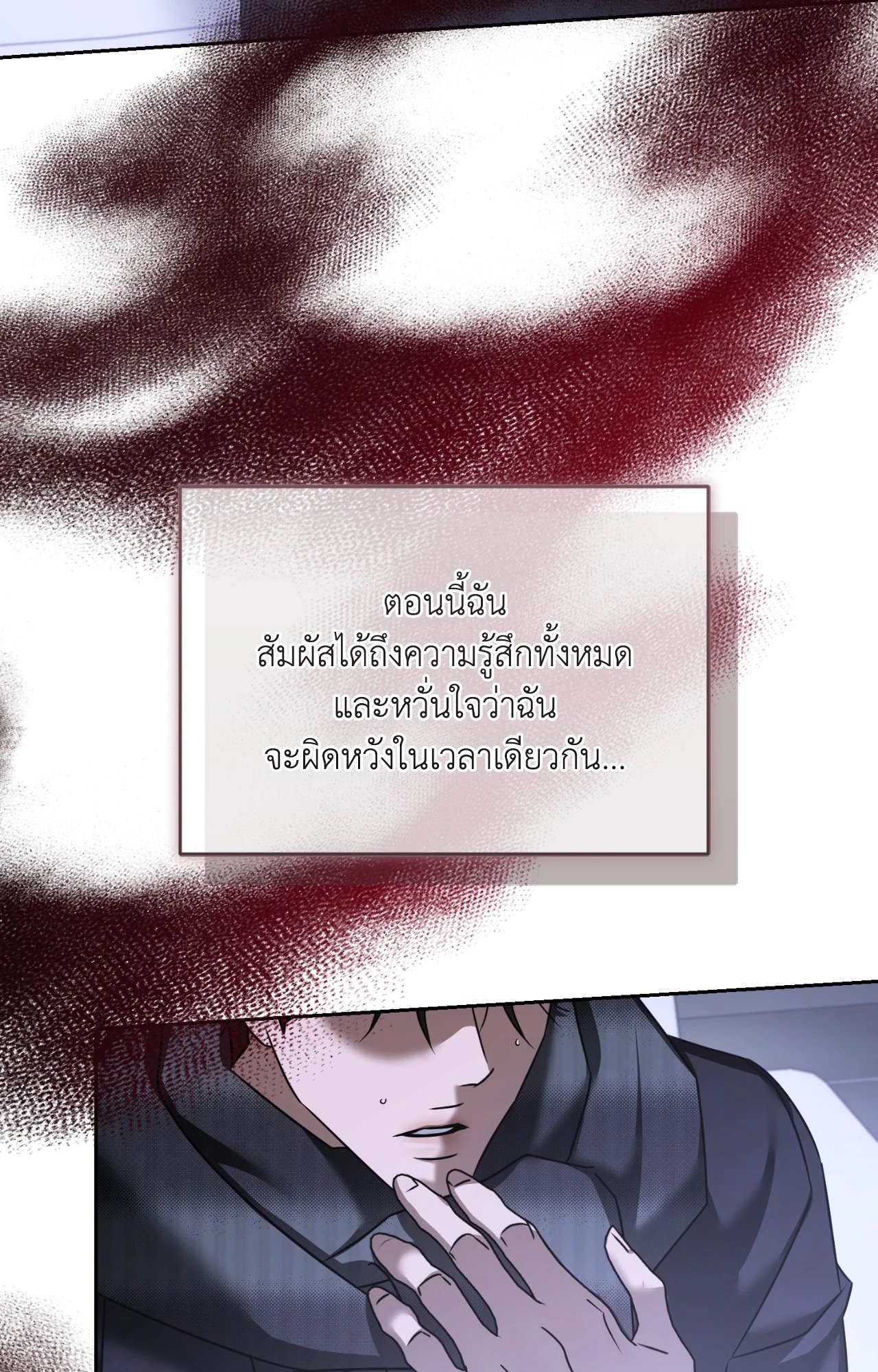 หน้า 96