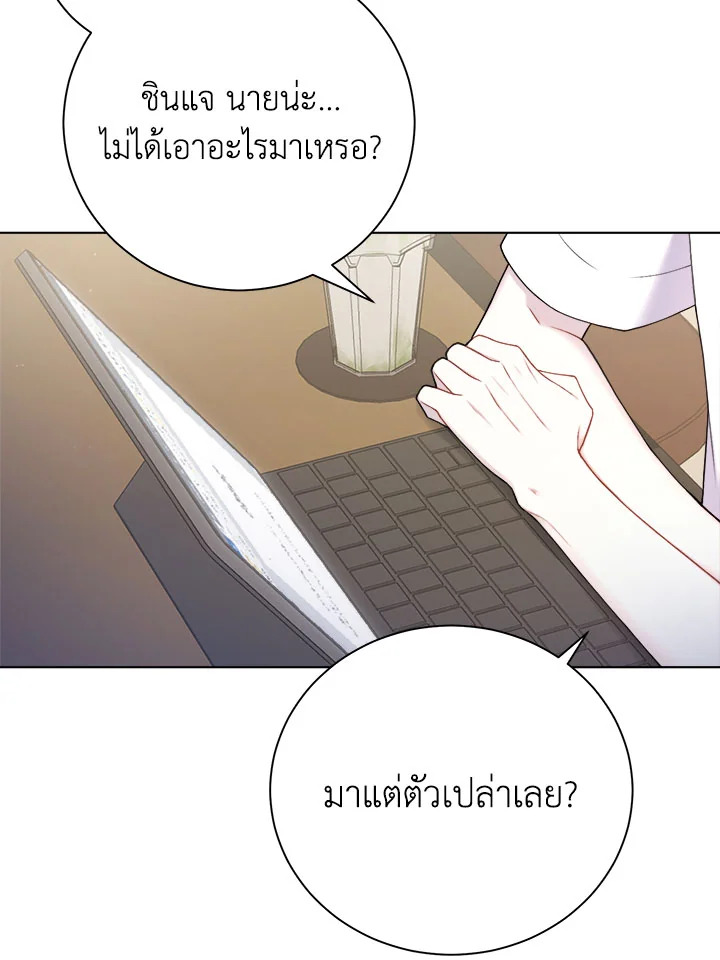 หน้า 54