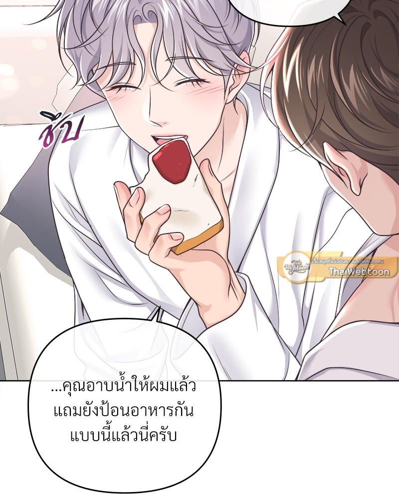 หน้า 69
