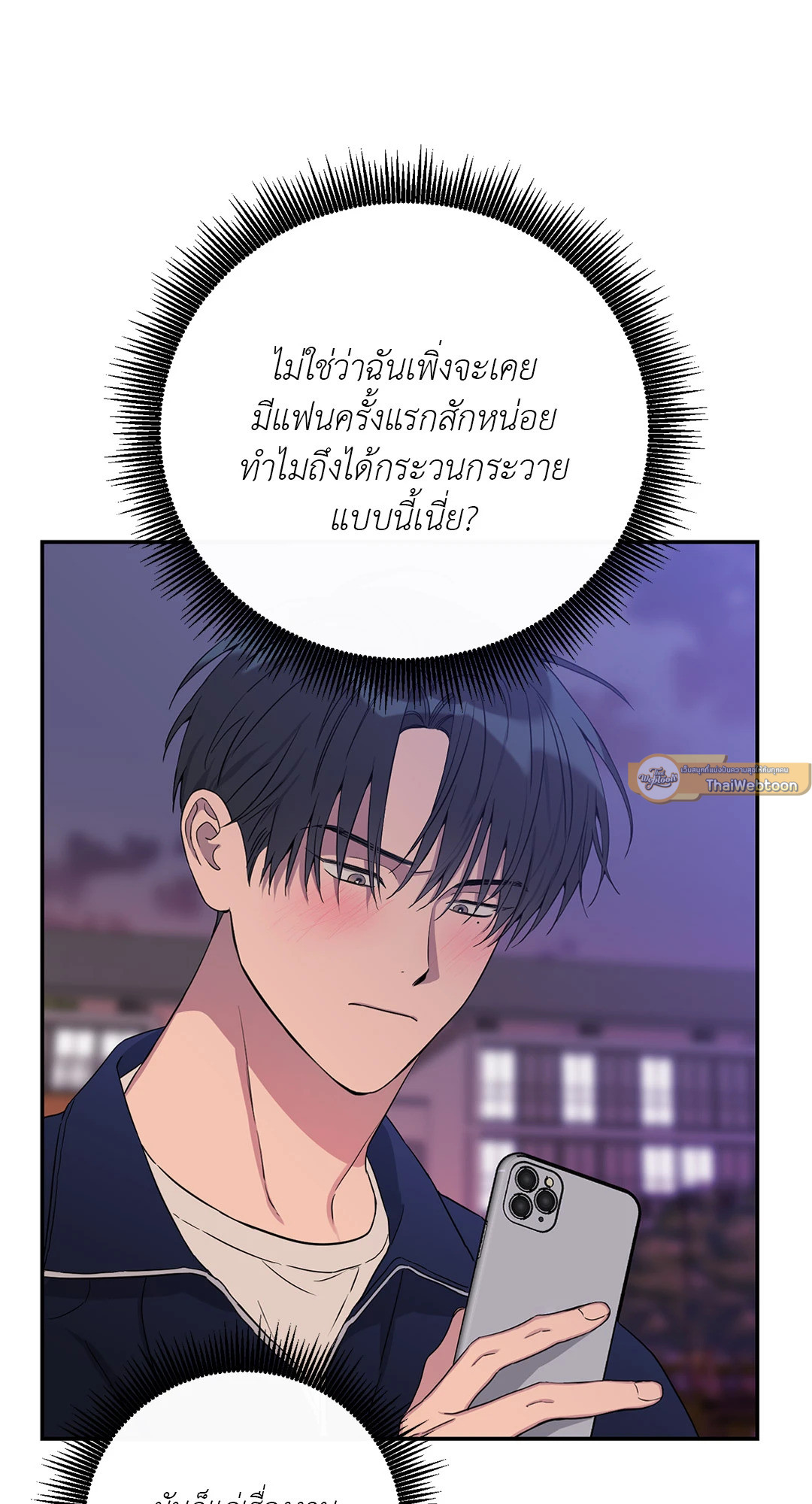 หน้า 65