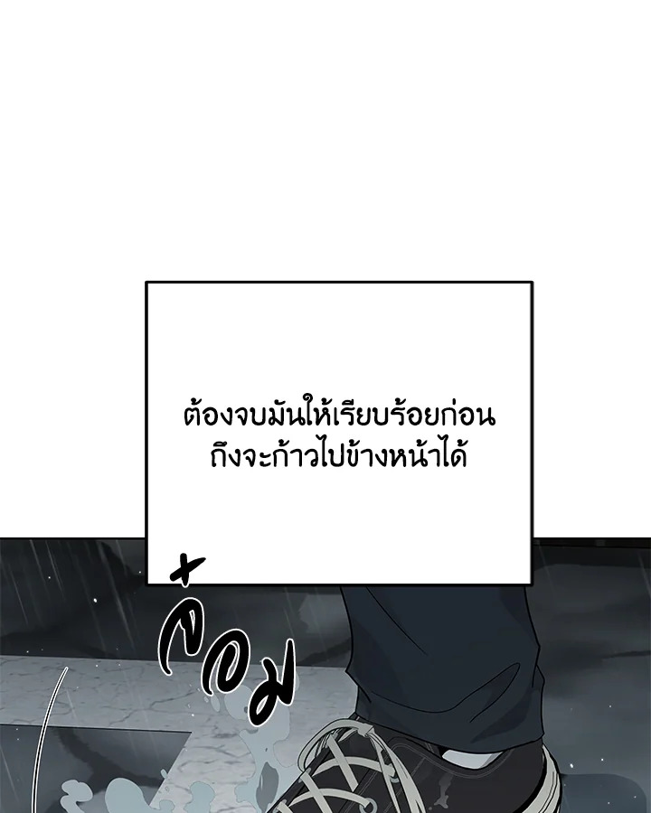 หน้า 87