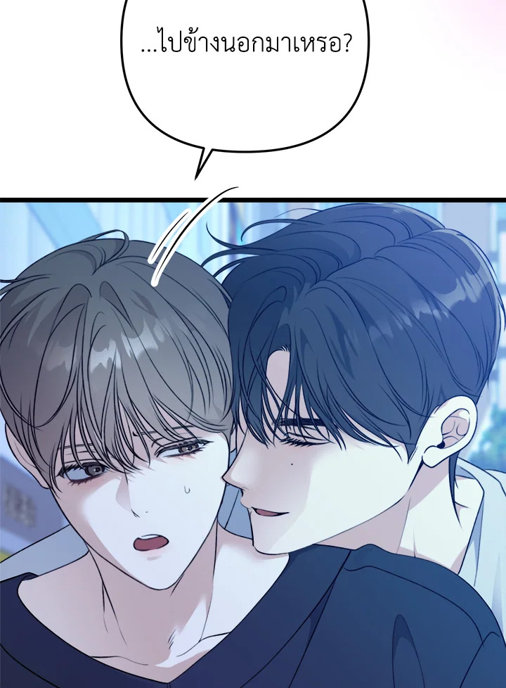 หน้า 104