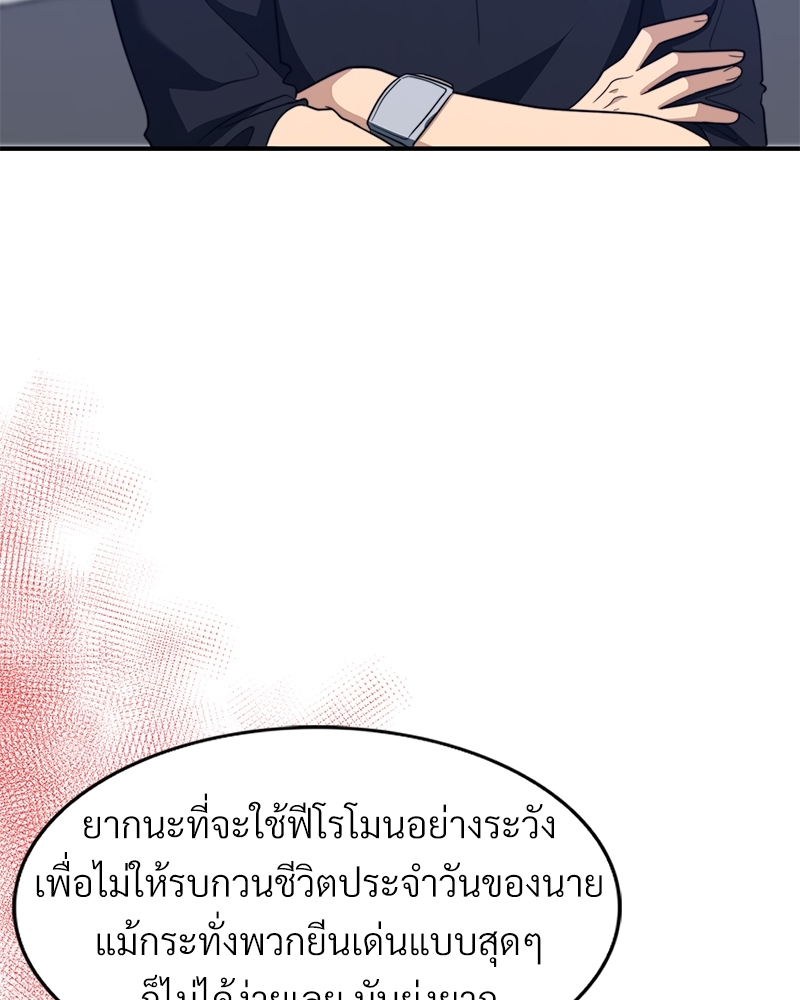 หน้า 106