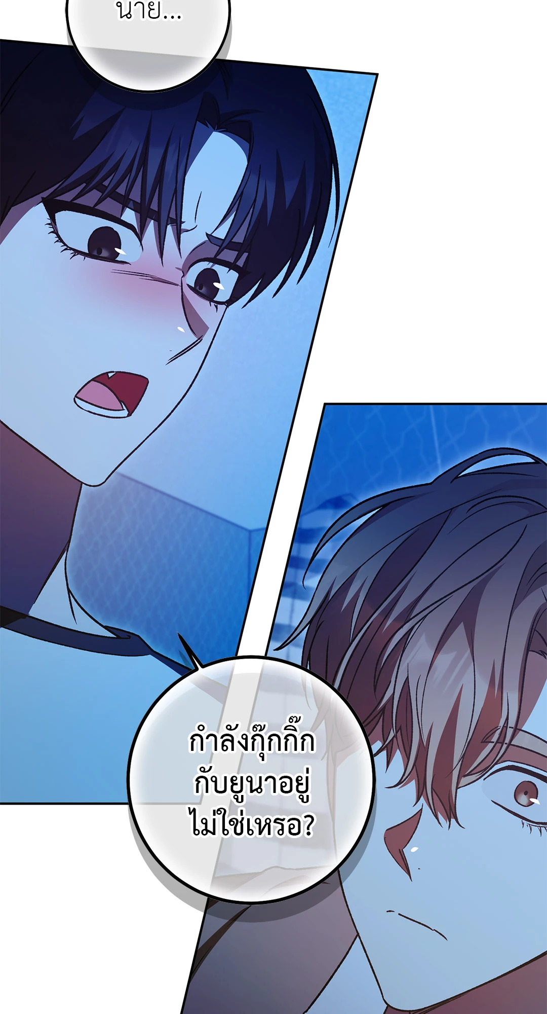 หน้า 53