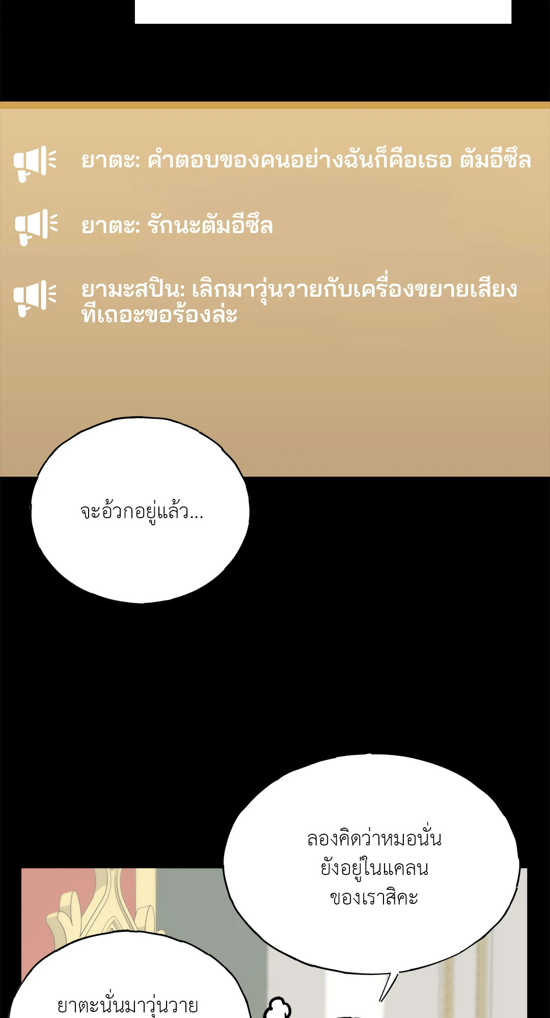 หน้า 74