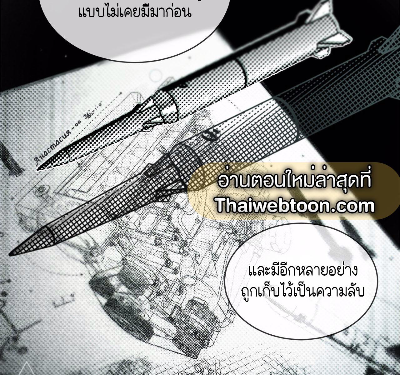 หน้า 108