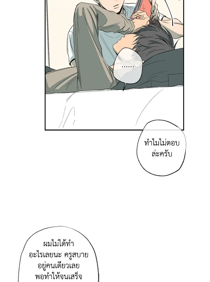 หน้า 70