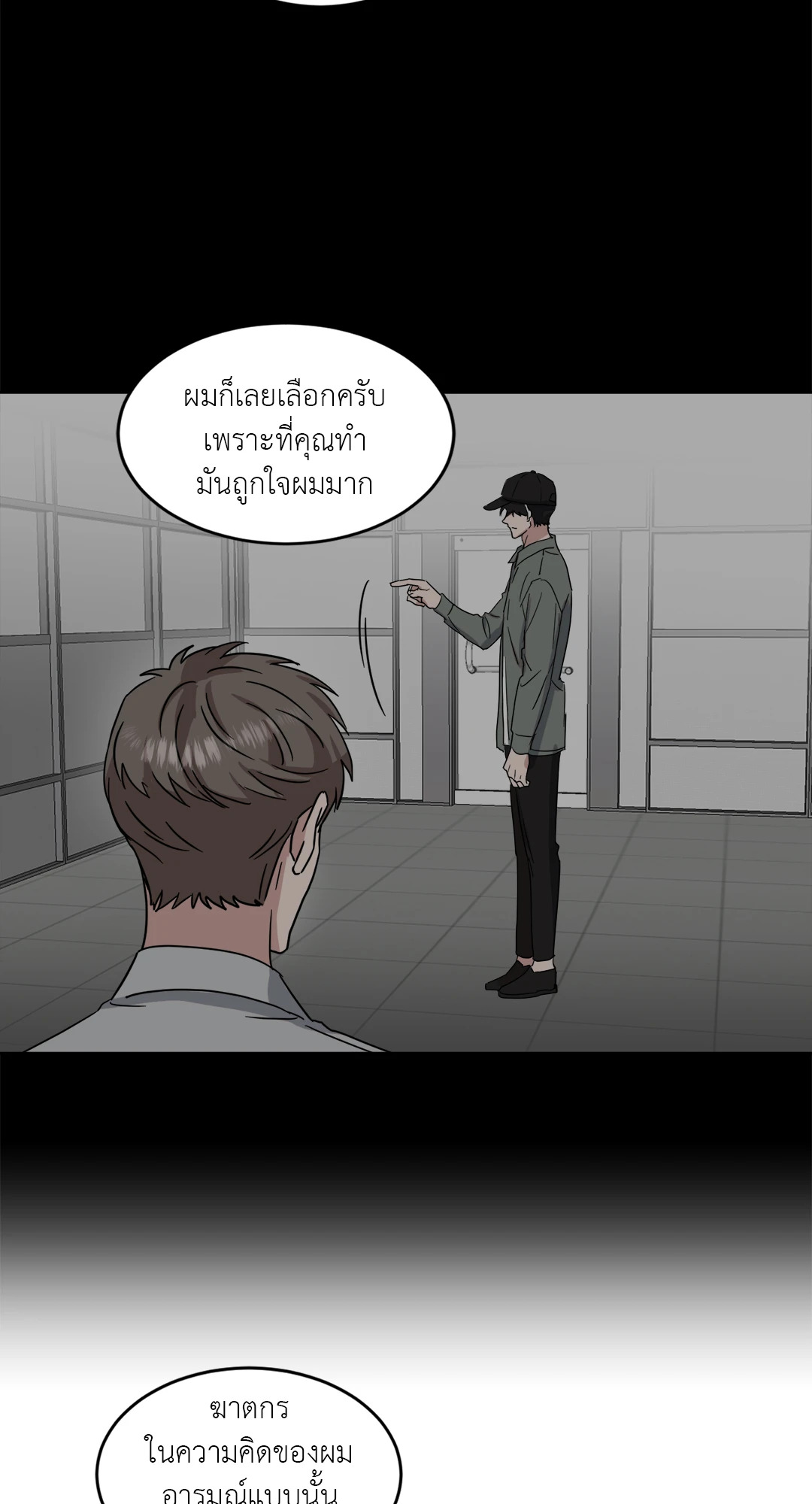 หน้า 37