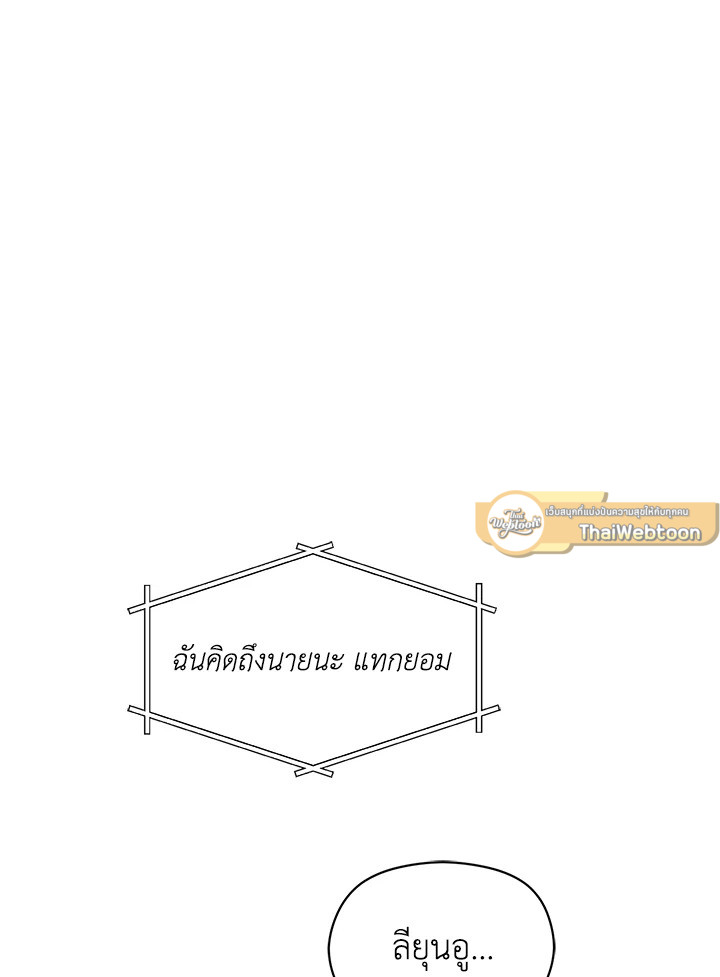 หน้า 85