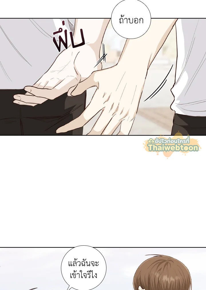หน้า 51