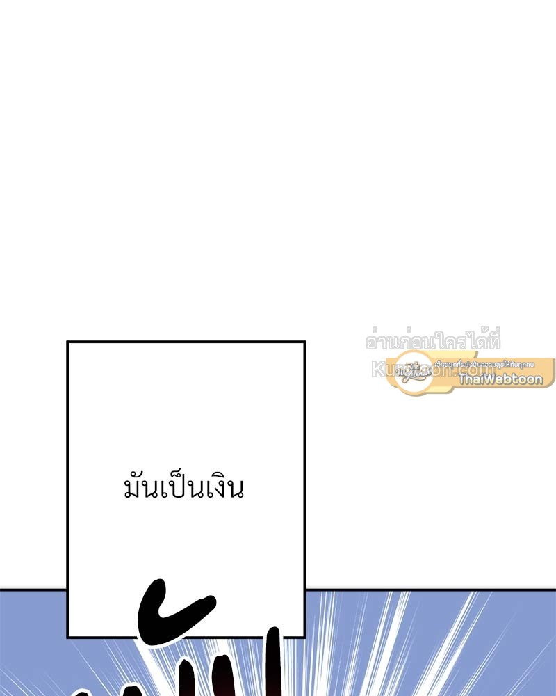 หน้า 153