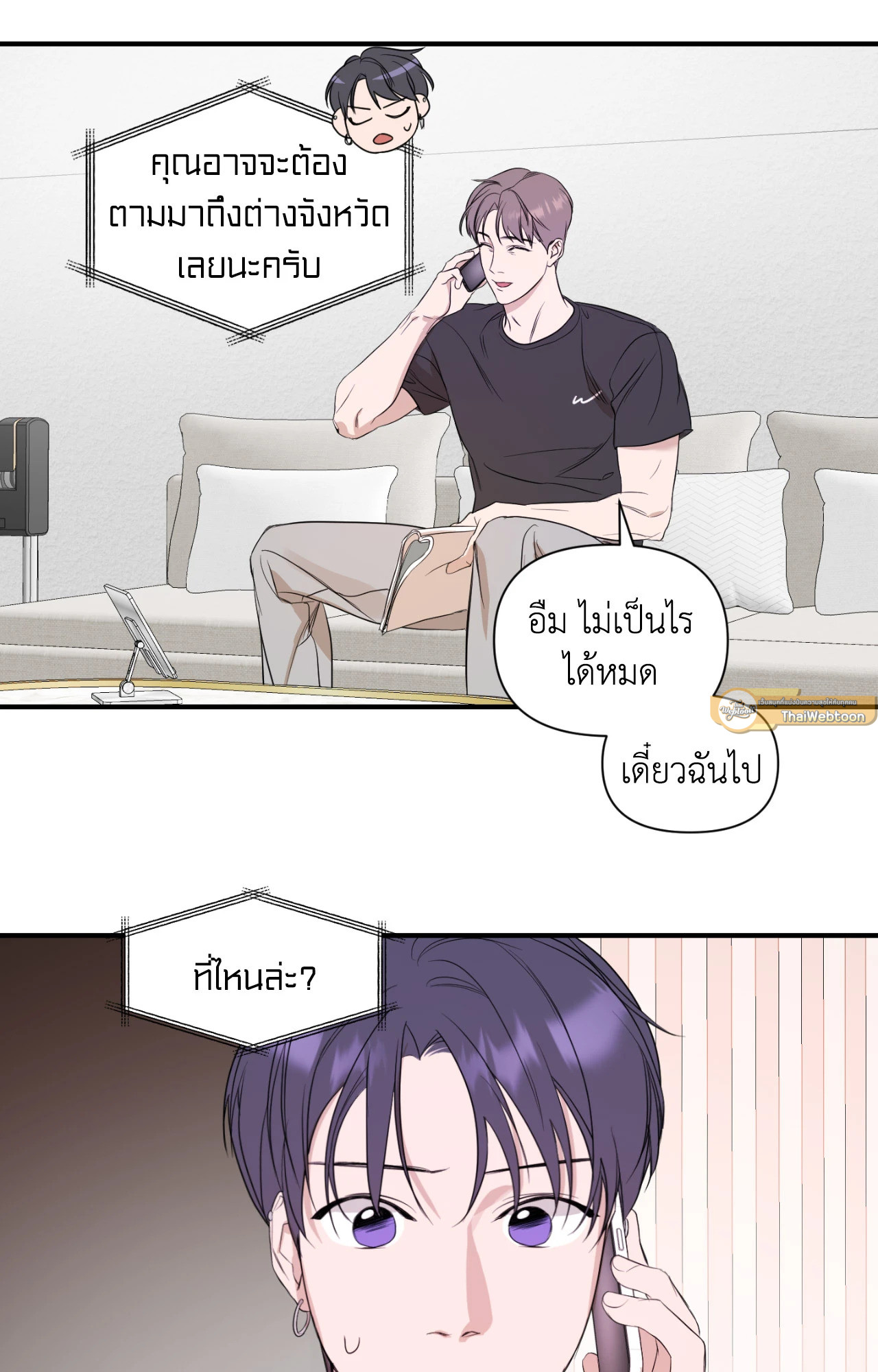 หน้า 55