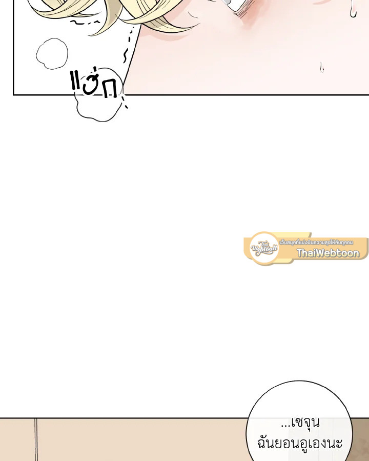 หน้า 82