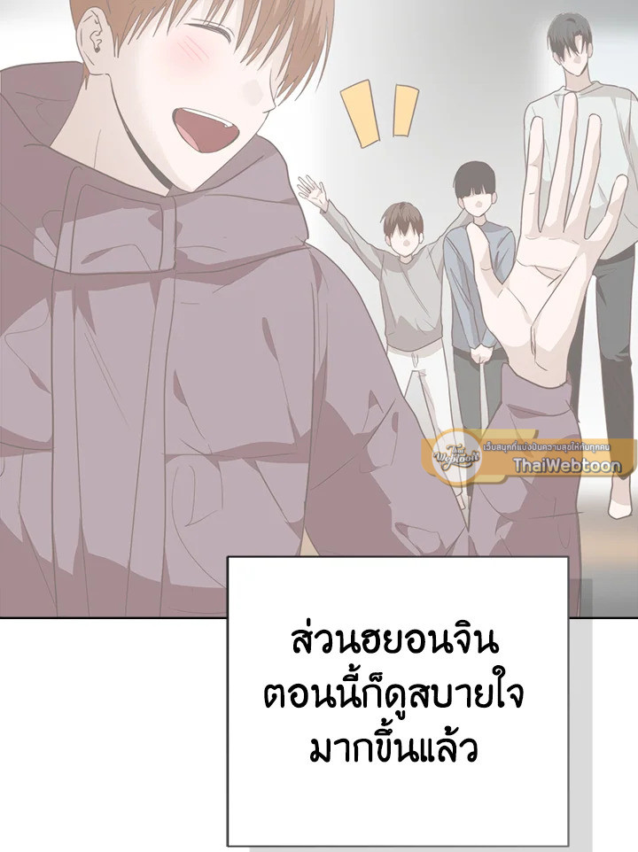 หน้า 119