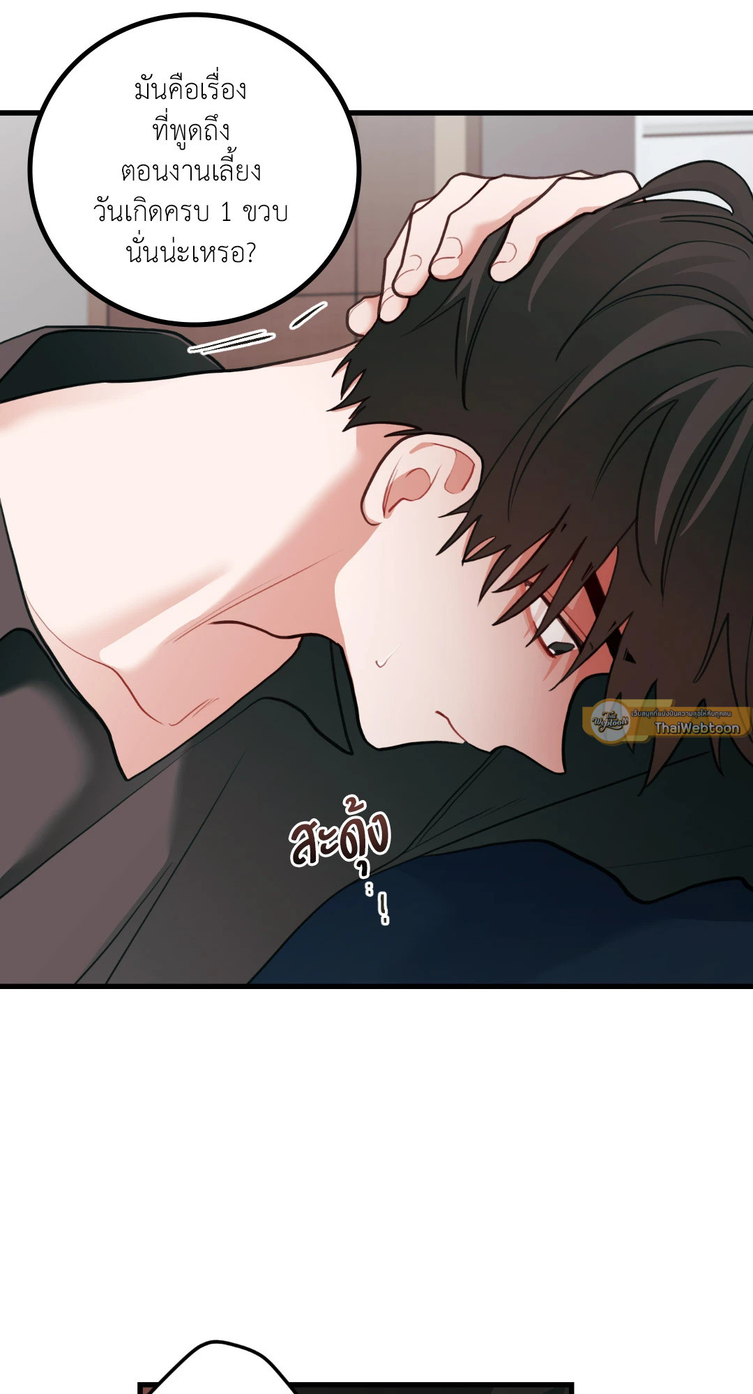 หน้า 62