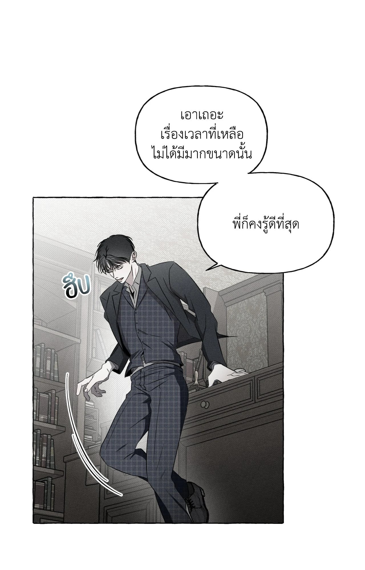 หน้า 52