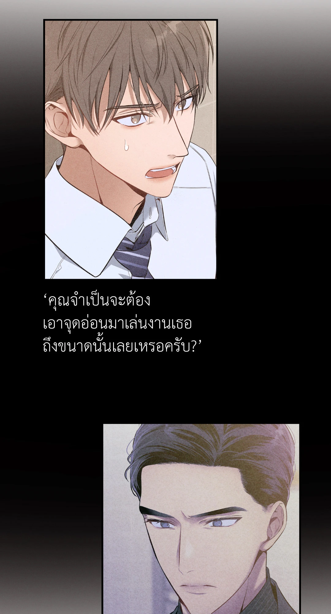 หน้า 75