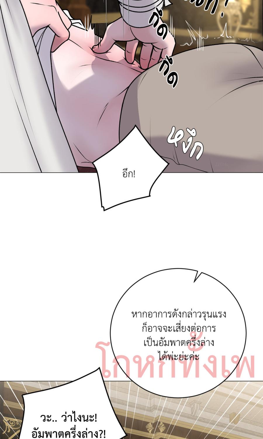 หน้า 84