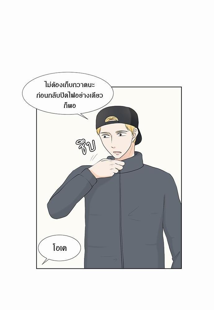 หน้า 54