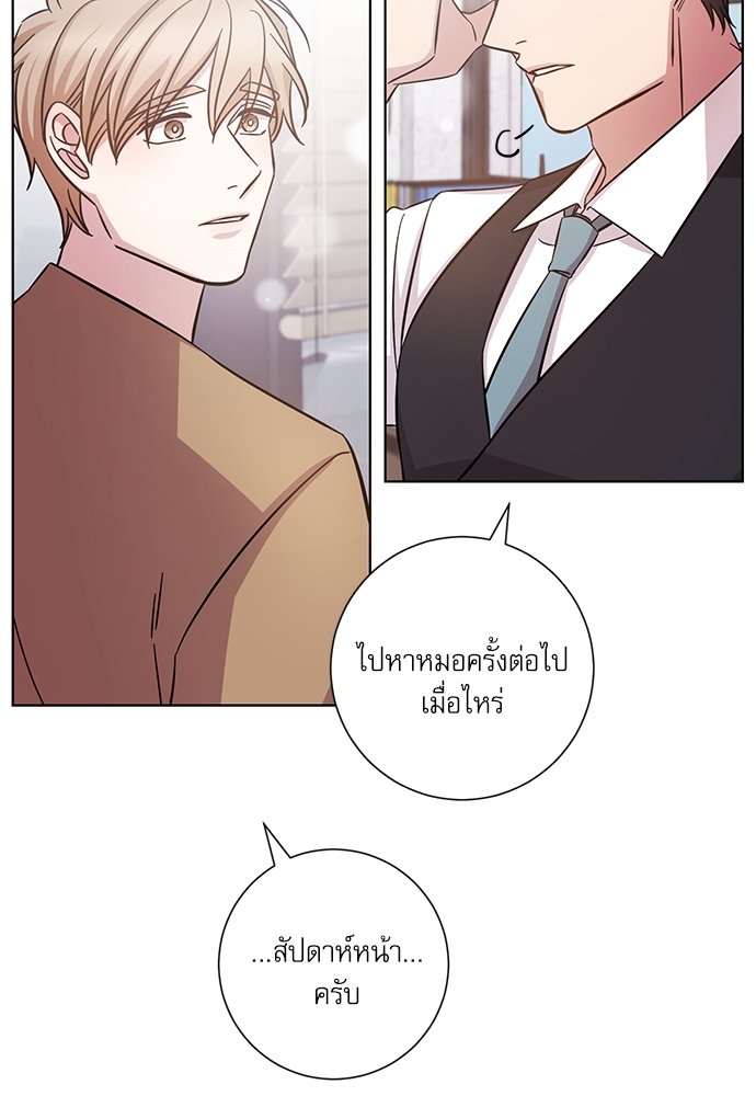 หน้า 47