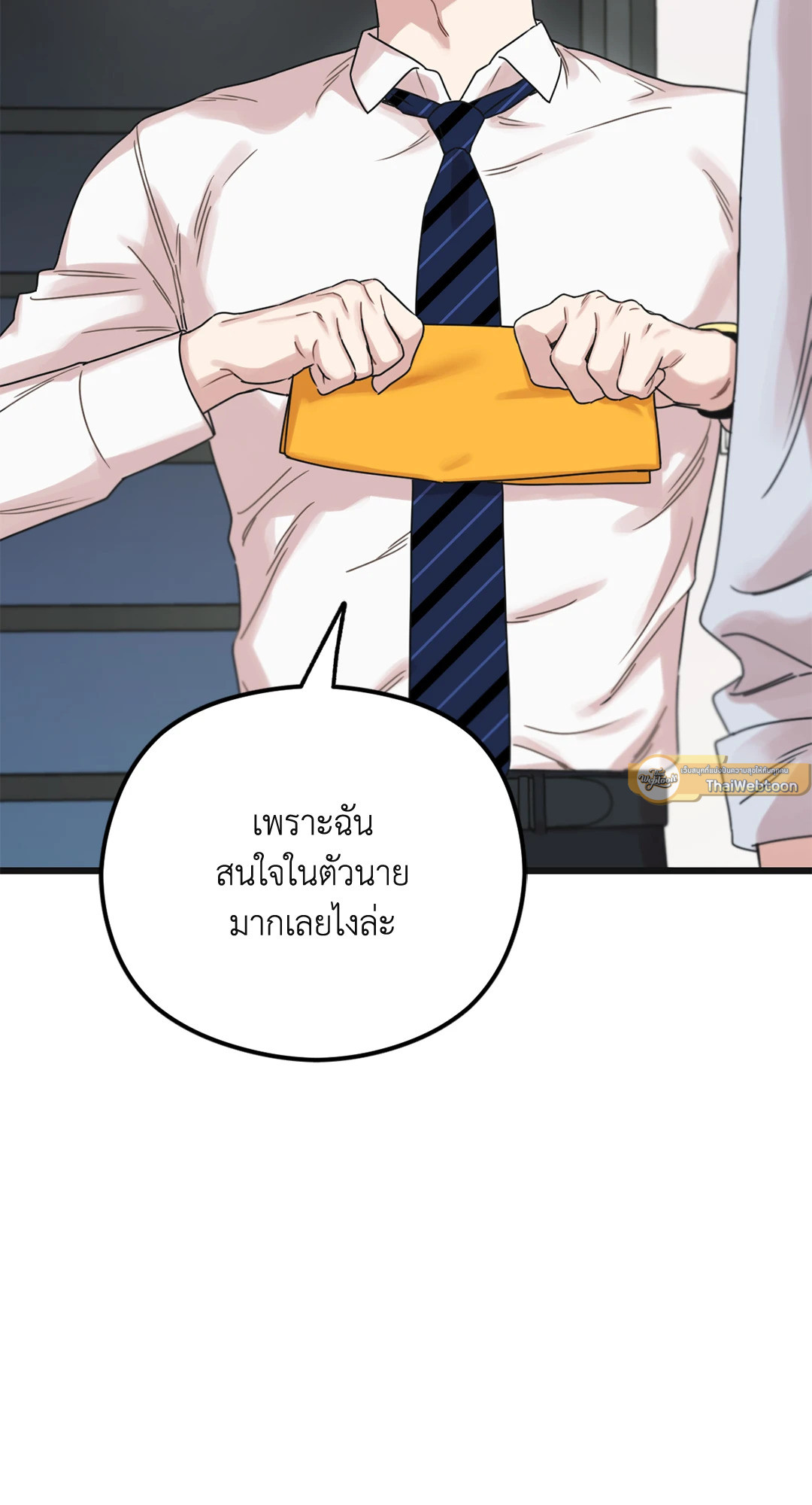 หน้า 97