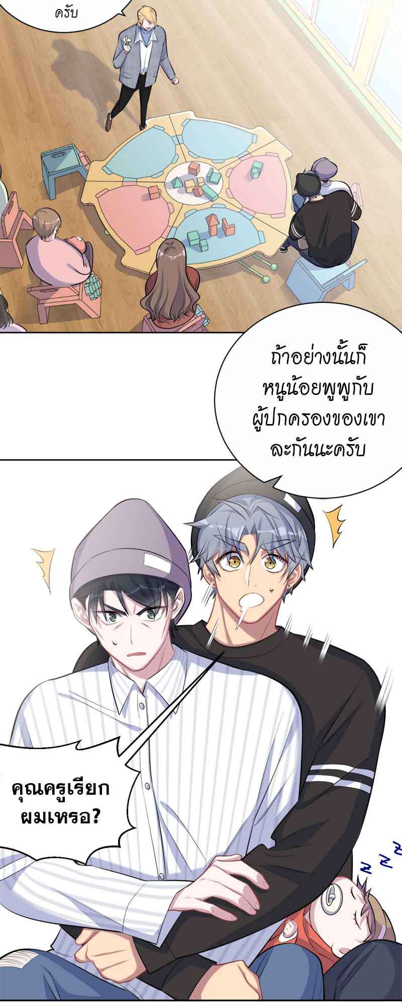หน้า 18