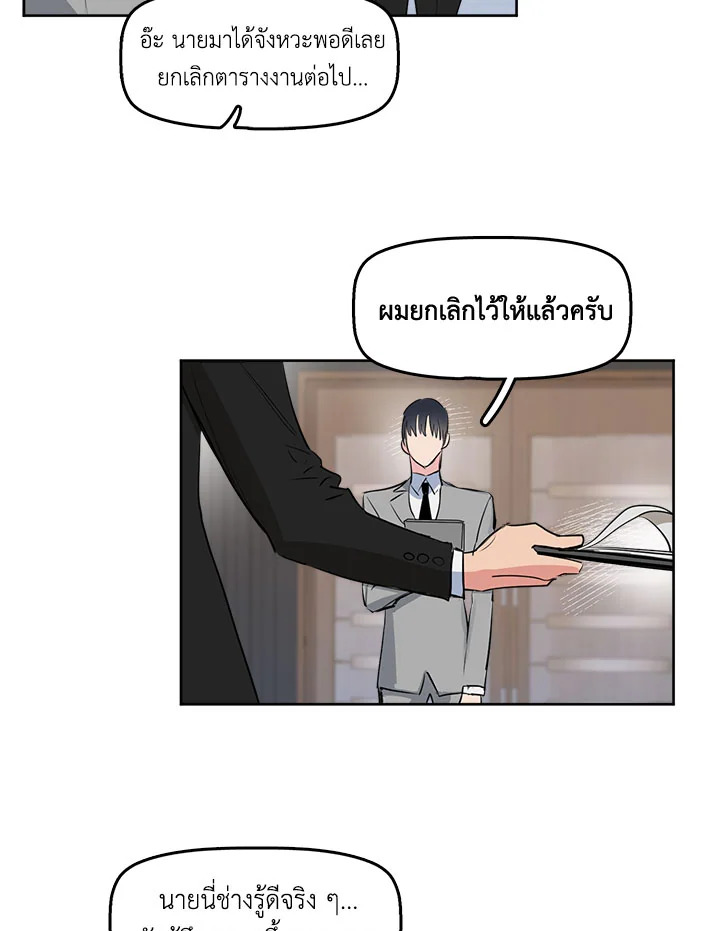 หน้า 73
