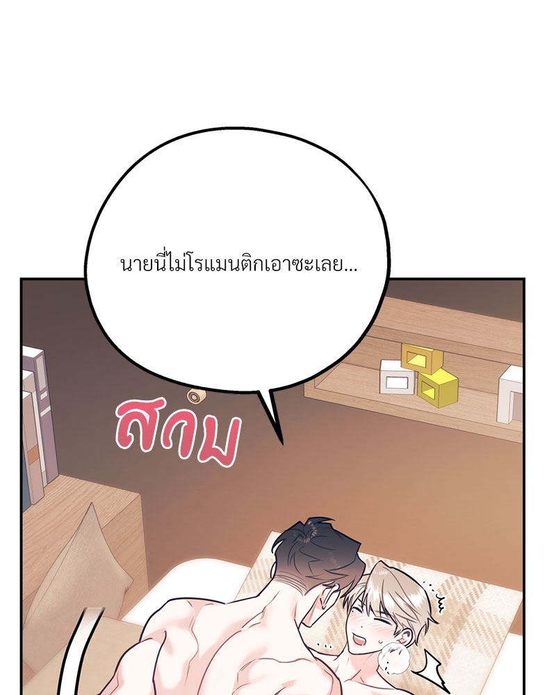 หน้า 99