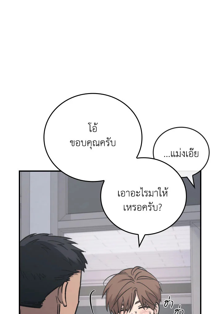 หน้า 105