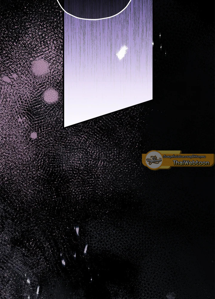 ปราสาทอสูรสวาท ตอนที่ 51 - รูปที่ 2