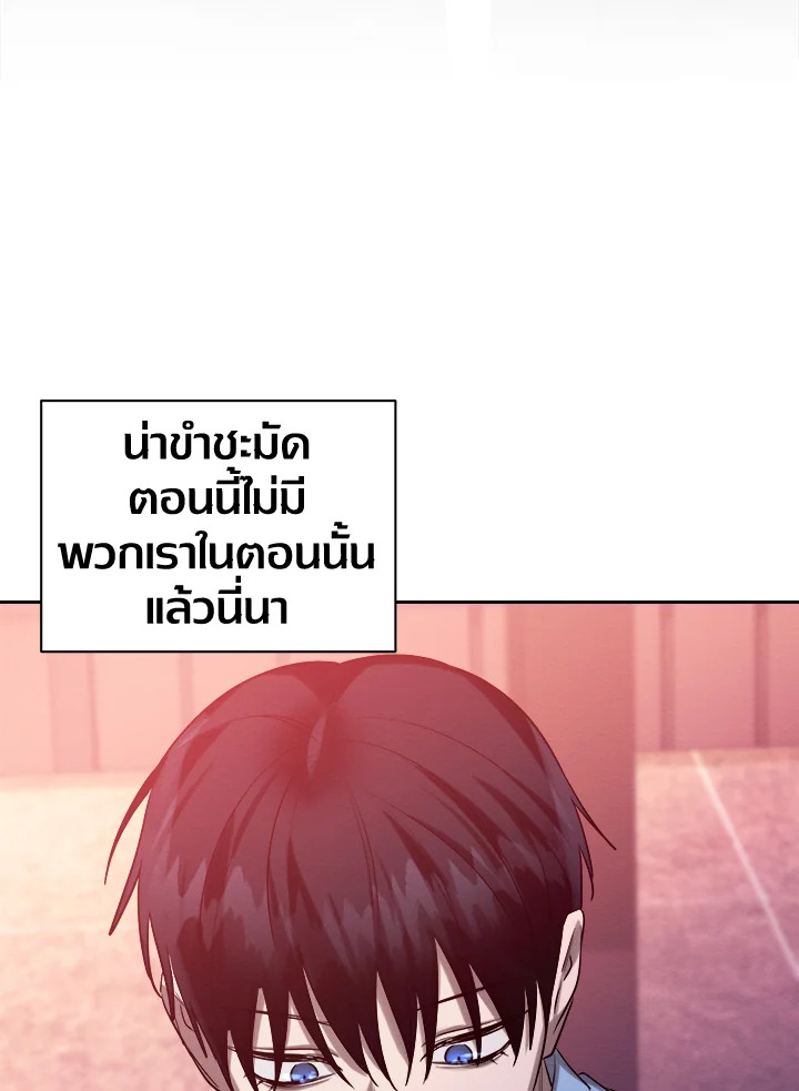 หน้า 104