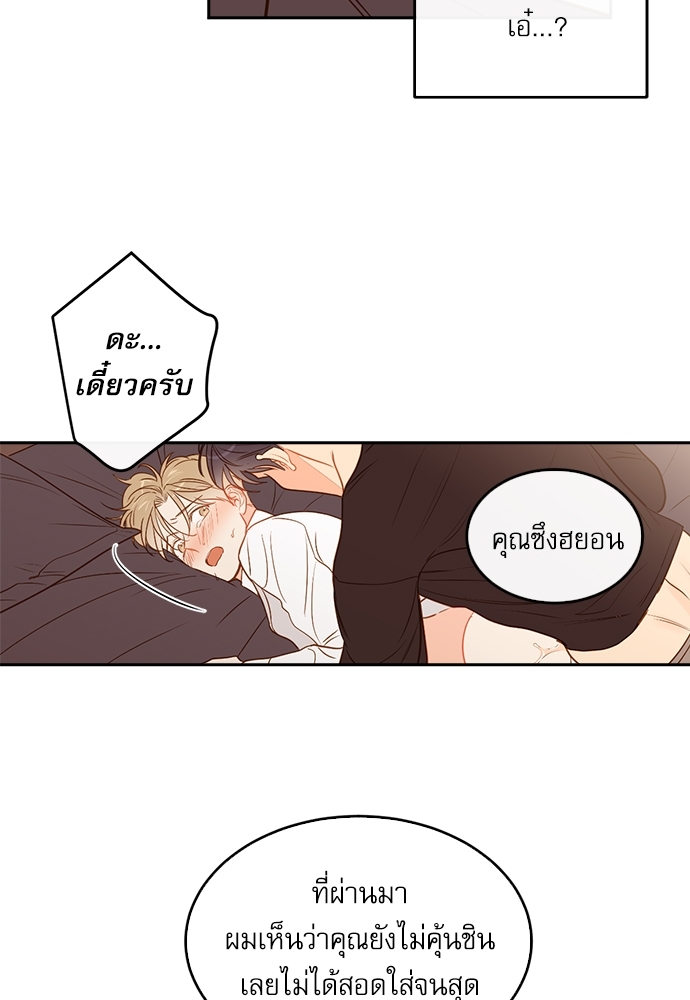 หน้า 34