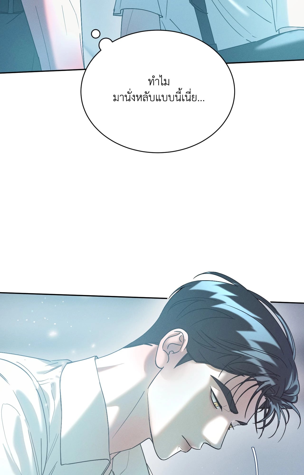 หน้า 31