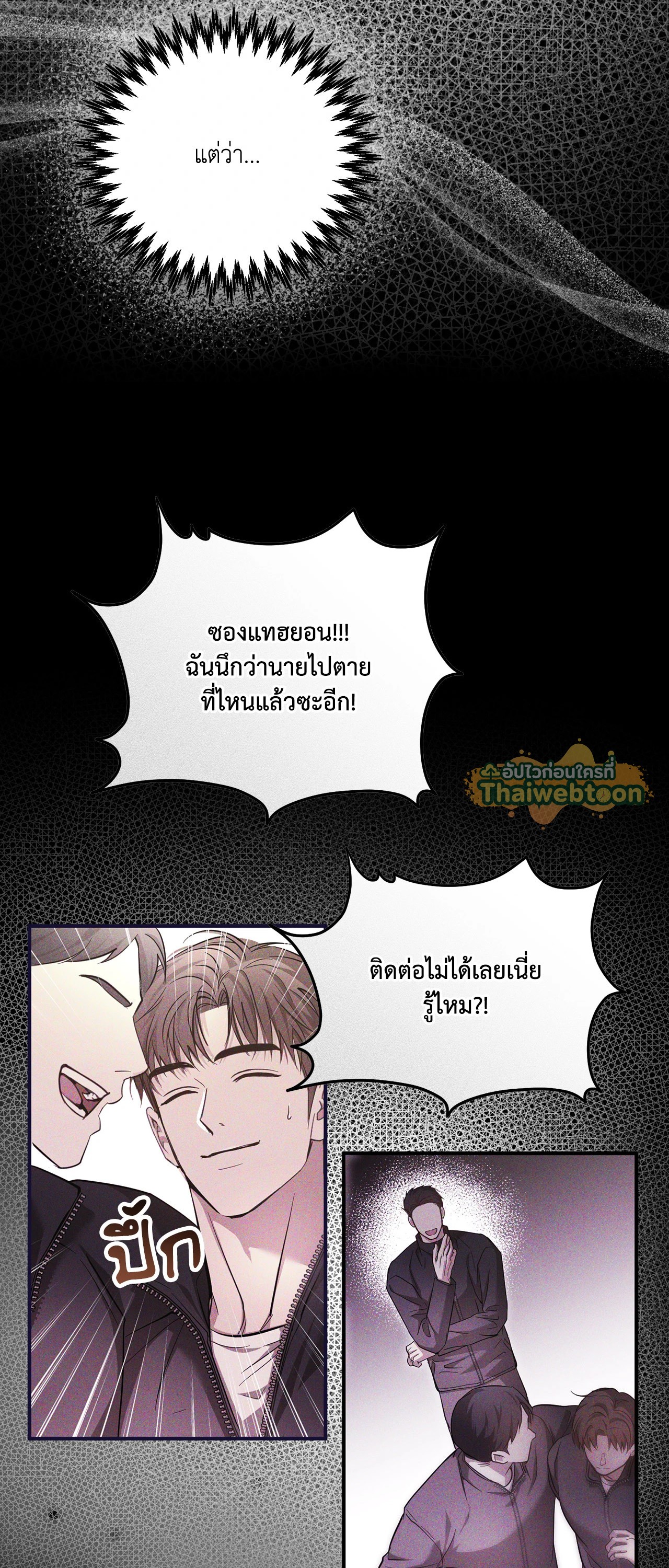 หน้า 52