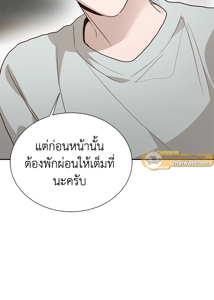 หน้า 121