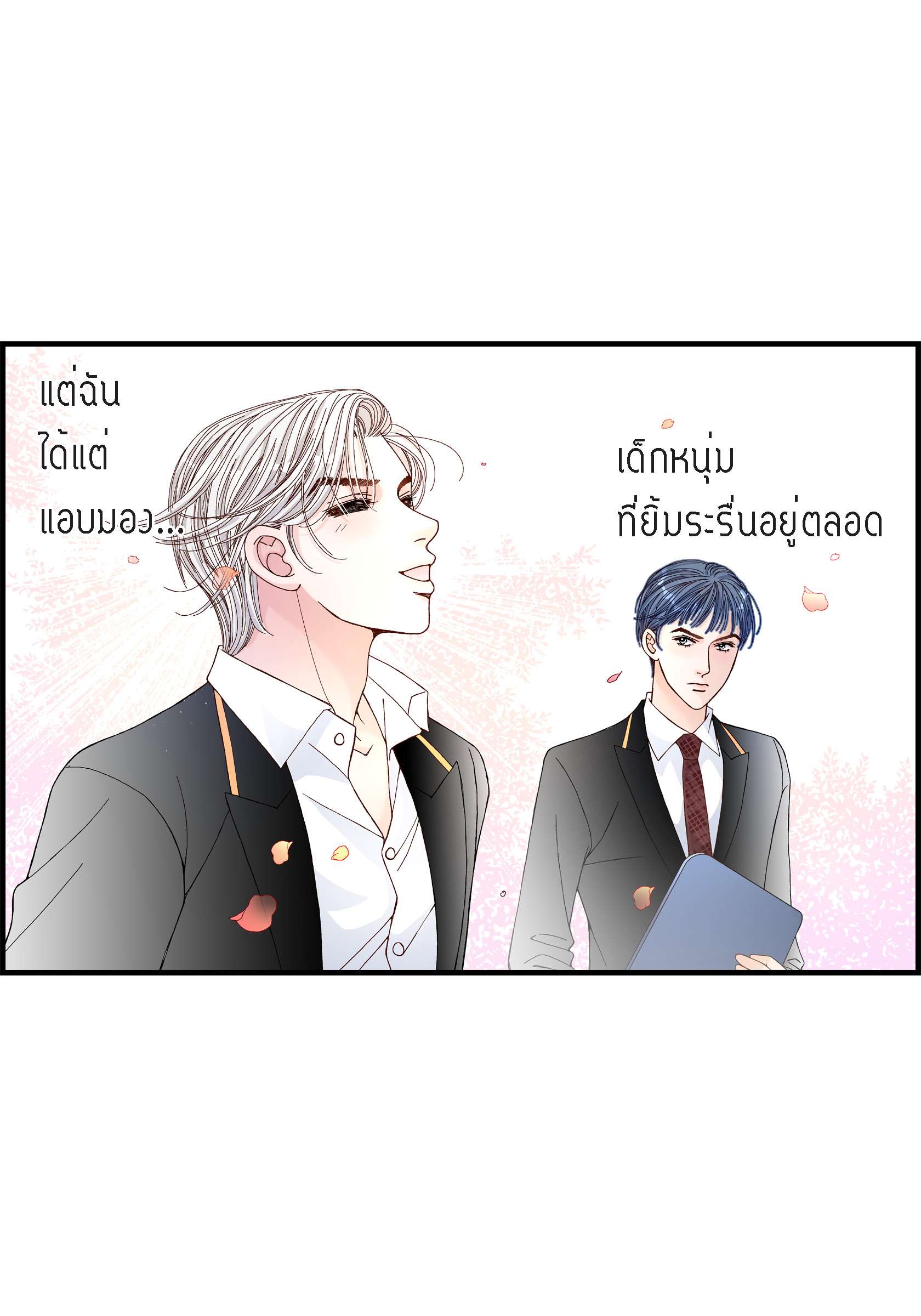 หน้า 41
