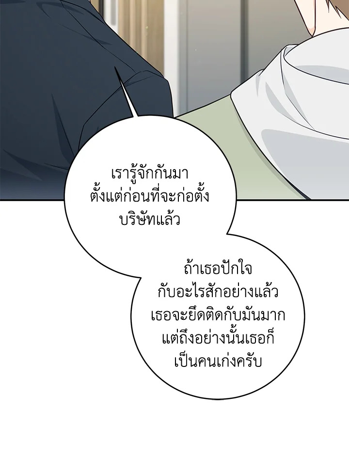 หน้า 93