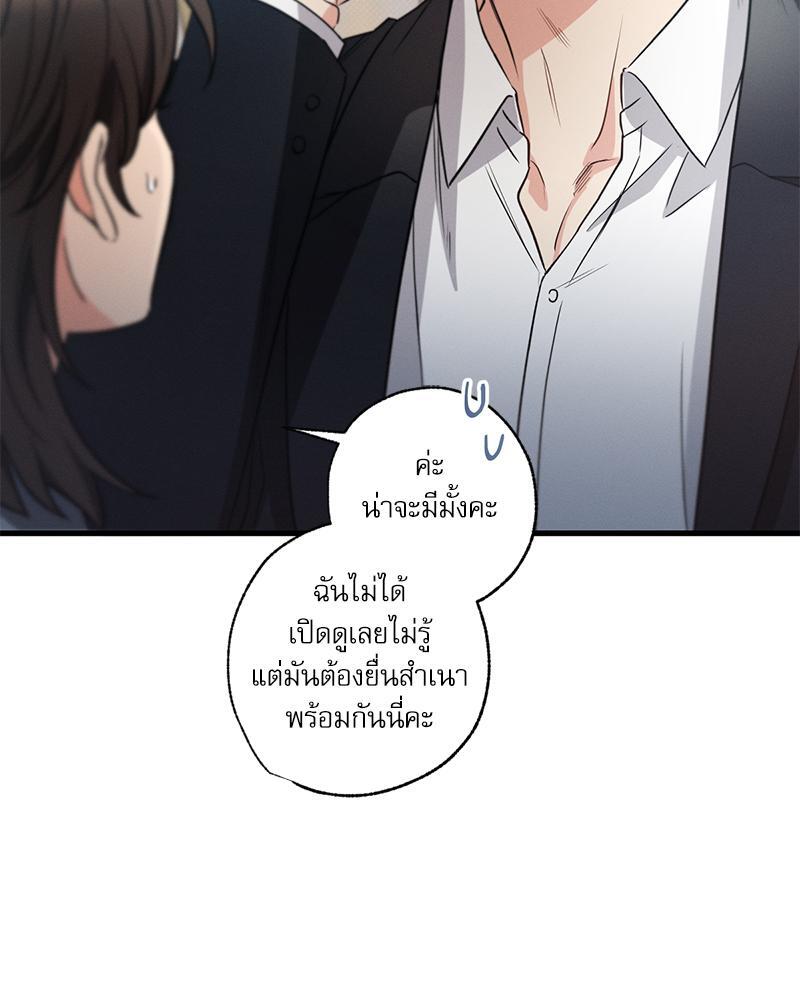หน้า 94