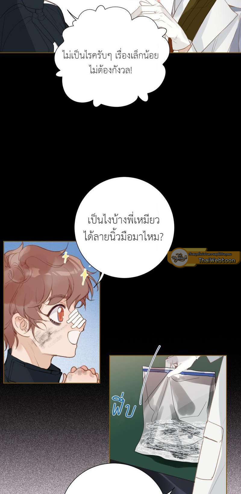 หน้า 26