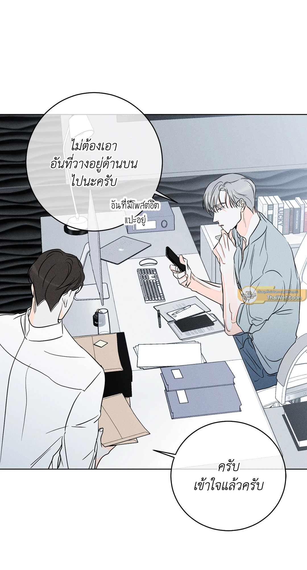 หน้า 56