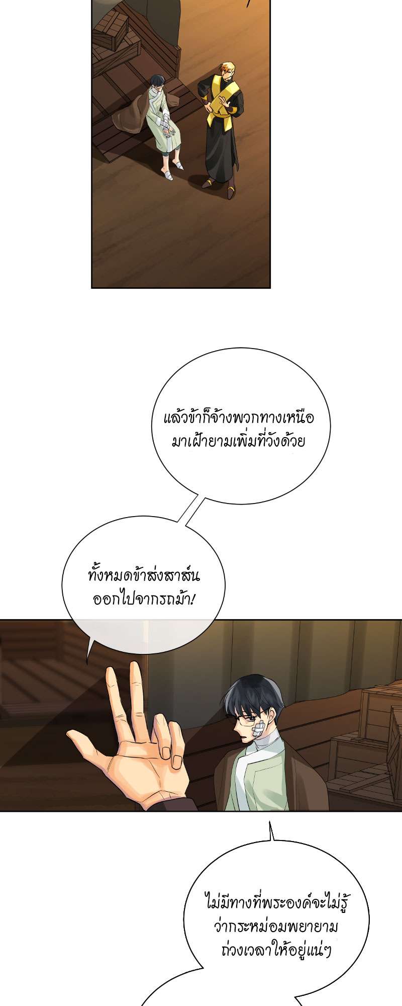 หน้า 35