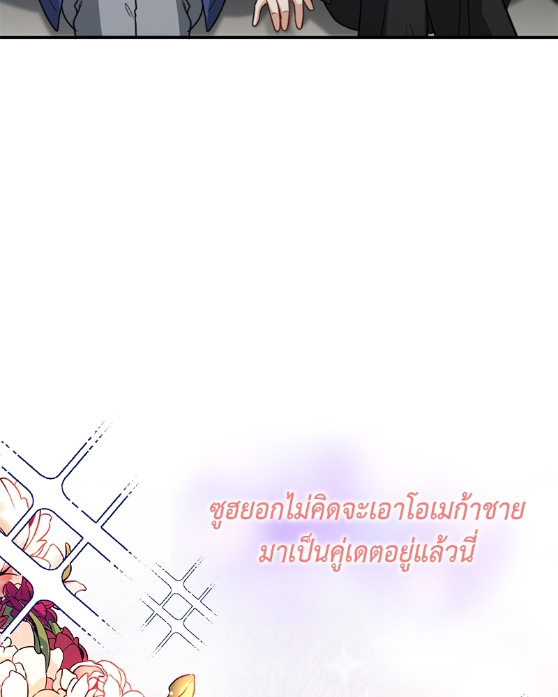 หน้า 84