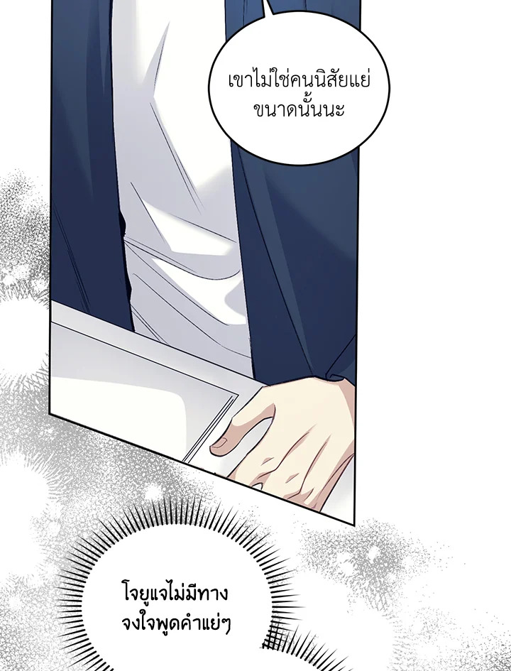 หน้า 105