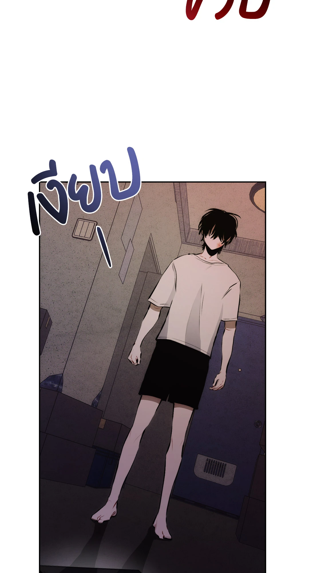 หน้า 76