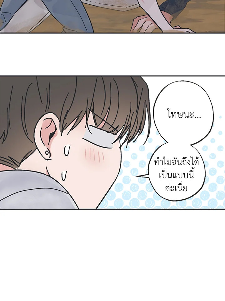หน้า 54